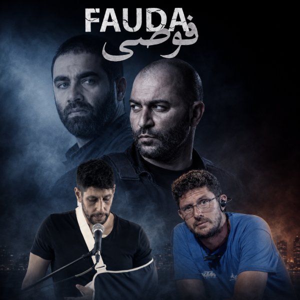 Fauda y la otra hasbará: del boicot al número uno en Líbano y al Top 10 mundial, incluso en Qatar