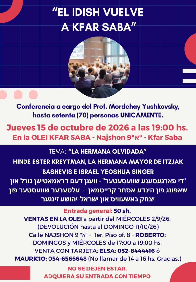 Afiche de la conferencia El ídish vuelve a Kfar Saba