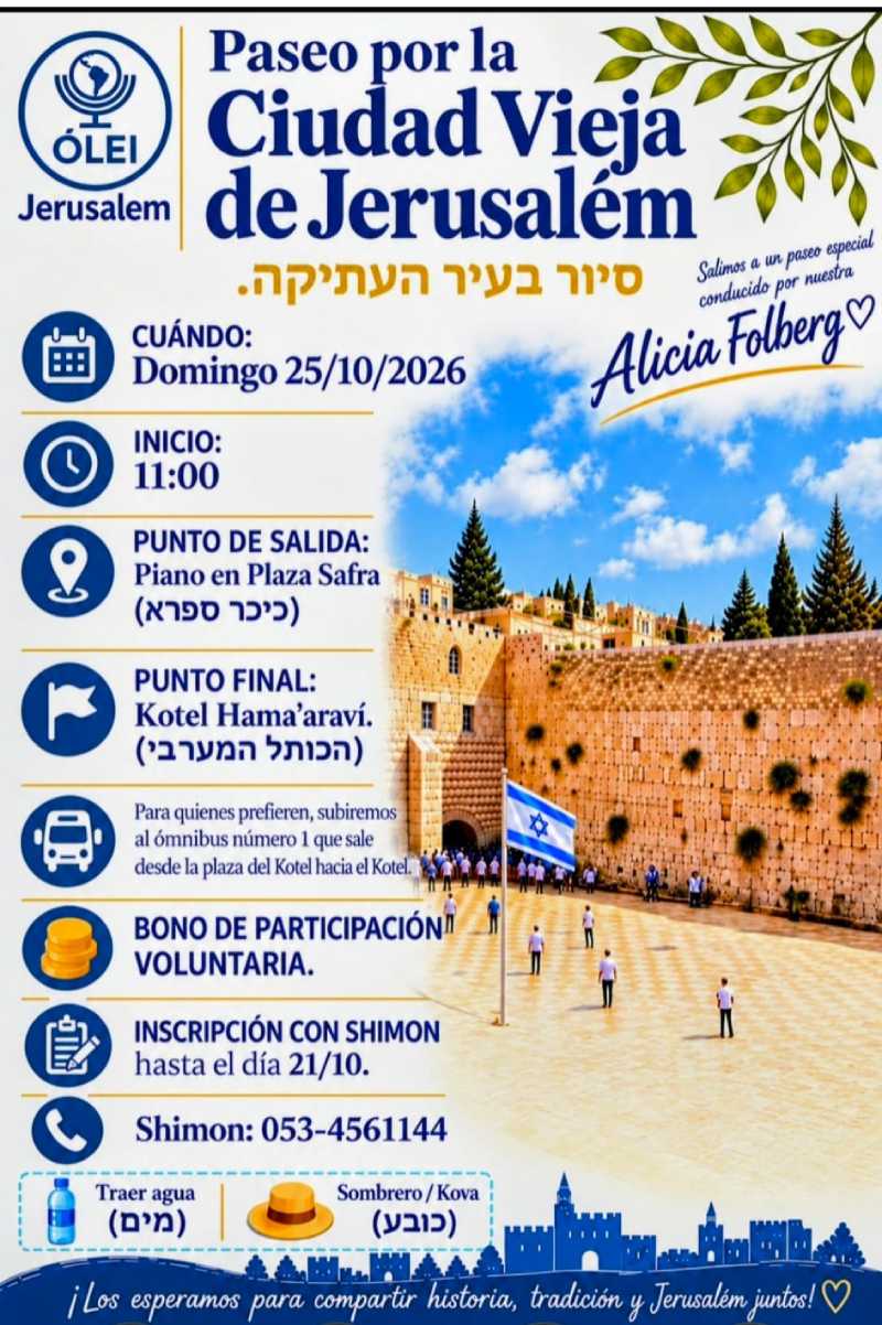 Afiche del paseo por la Ciudad Vieja organizado por OLEI Jerusalén